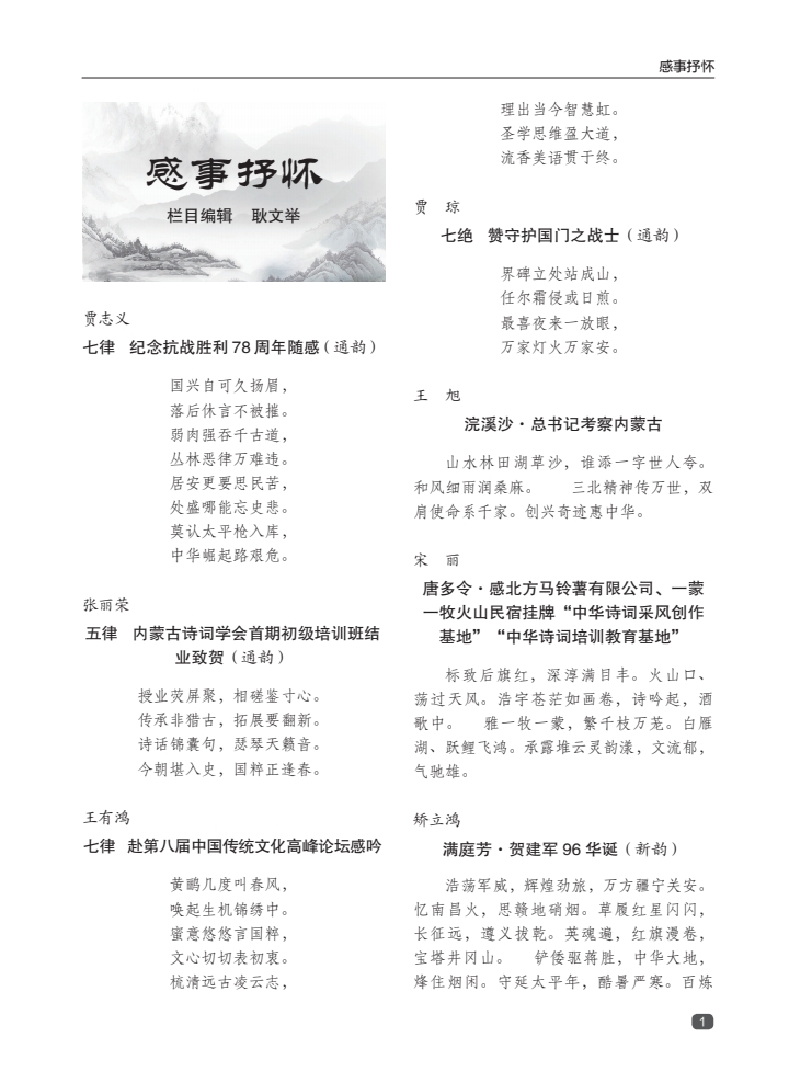 圖片轉(zhuǎn)PDF_QQ瀏覽器_20230905_1693867093720_2.jpg