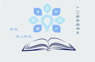 喜訊 | 我校在廣東省首屆圖書館杯“4.23世界讀書日”主題海報創(chuàng)意設計大賽中喜獲佳績
