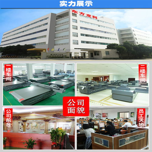 UV平板打印機在瓷磚玻璃背景墻3D打印中的應(yīng)用與技術(shù)交流