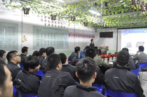 金加二廠技術改善報告交流會 凝聚智慧，共促發展