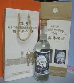 臺灣玉山茅臺禮盒酒 免稅直銷與批發指南
