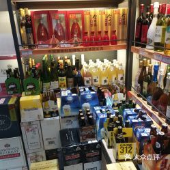 中國(guó)酒類批發(fā)網(wǎng) 一站式酒類批發(fā)的數(shù)字化新航標(biāo)